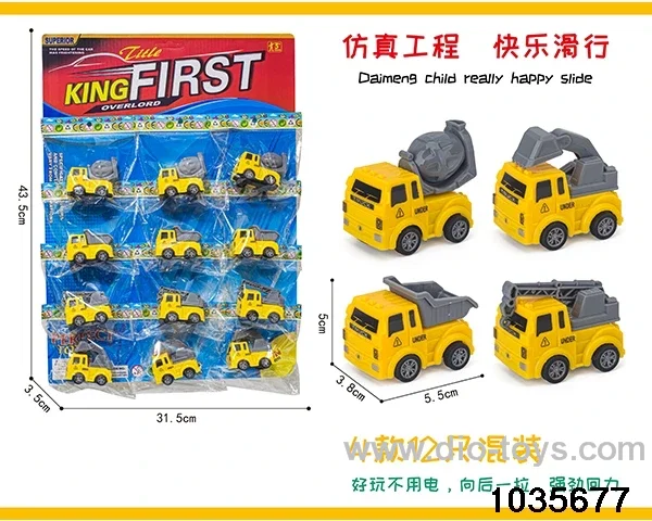 Pull Back Car Set in HangTag
