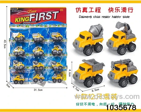 Pull Back Car Set in HangTag