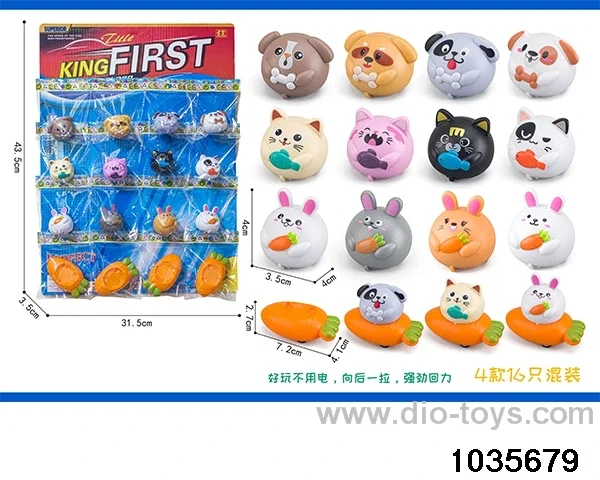 Pull Back Car Set in HangTag