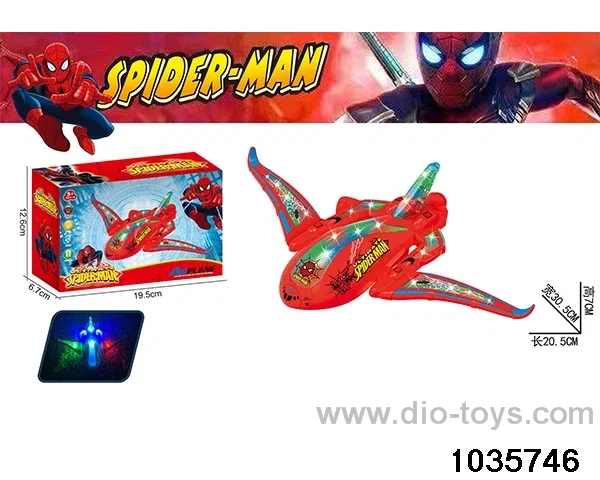 Electric Aircraft not included battery
