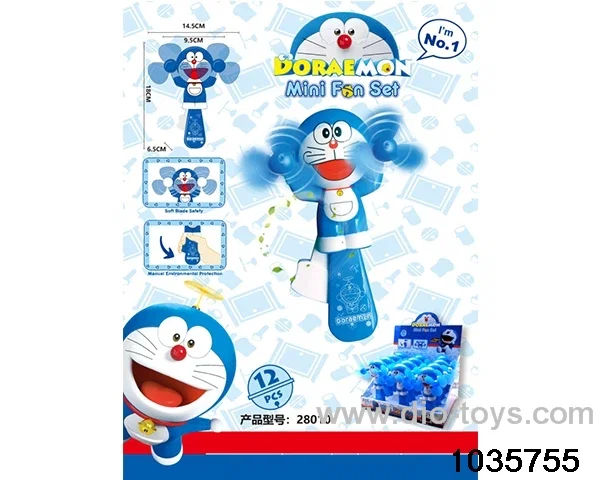 Cute Fan 12pcs in display box