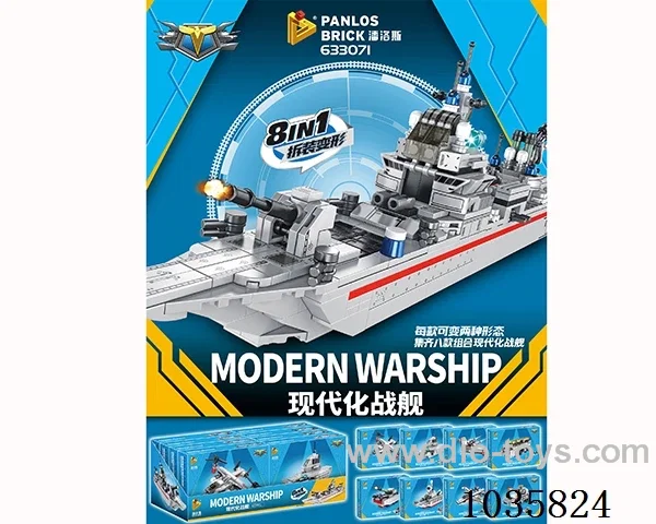 deformation warship  in display box