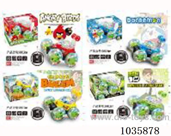 (infringing) RC dump truck 4set mixed loading  in Window box