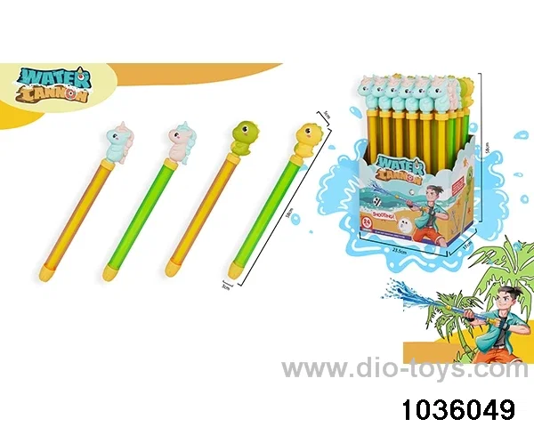 58cm water cannon in display box