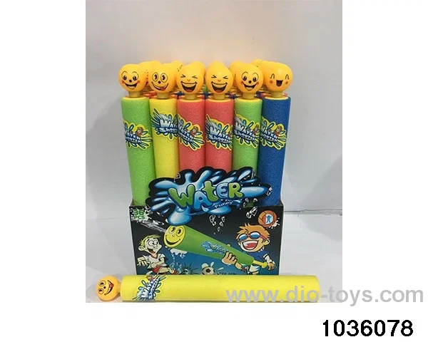 37cm water cannon in display box