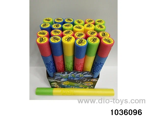 53cm water cannon in display box