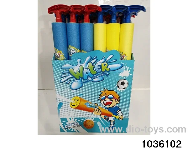 52cm water cannon in display box