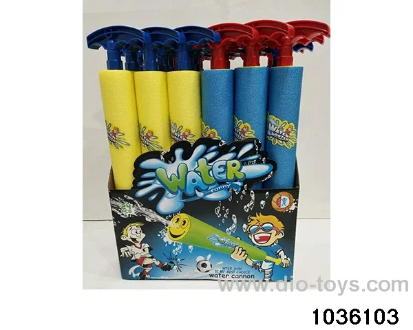 41cm water cannon in display box
