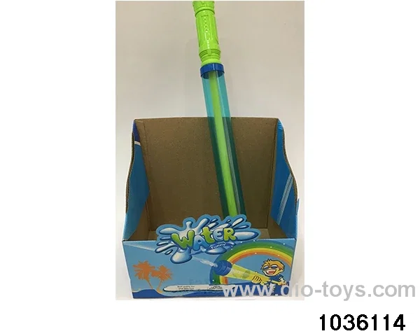 60cm water cannon in display box