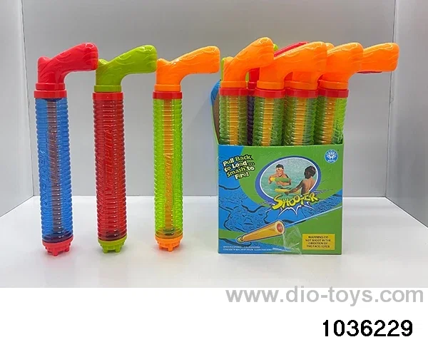 water cannon in display box