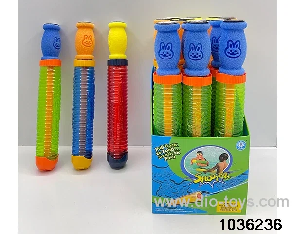 water cannon in display box