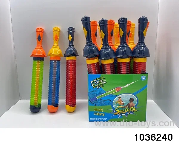 water cannon in display box