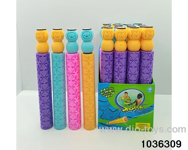 water cannon in display box