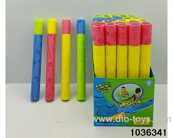 water cannon in display box