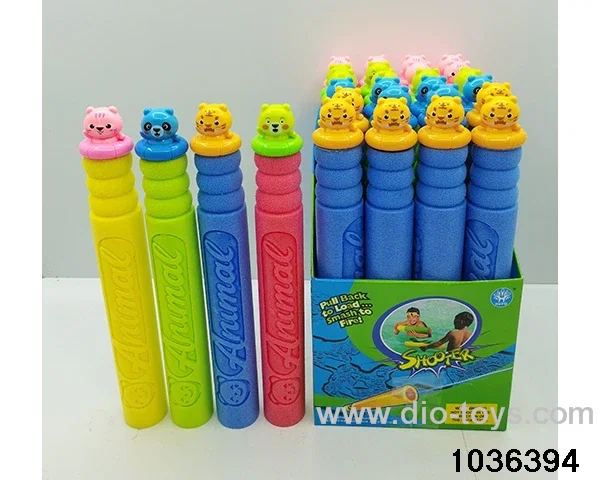 water cannon in display box