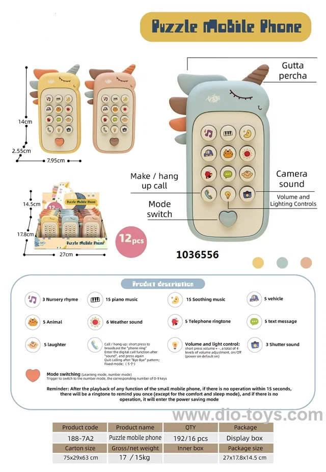 UNICORN ENGLISH PUZZLE PHONE 12 PCS
