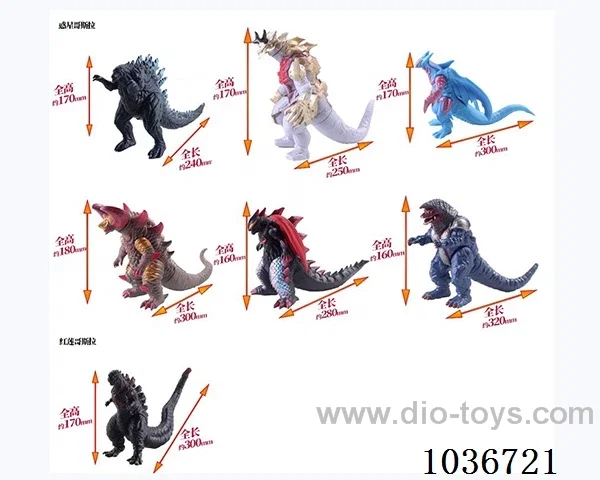 6.5-7寸 Vinyl animal 7sets mixed loading  in opp bag