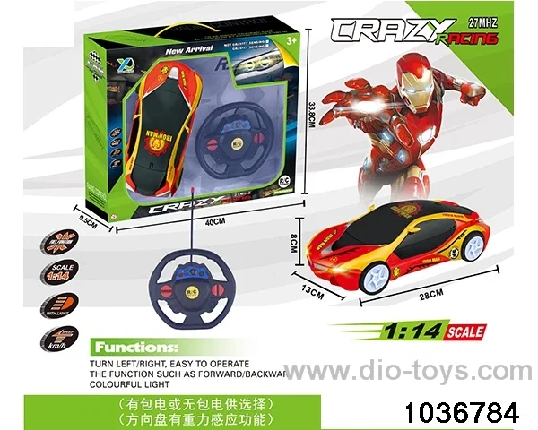 1:14 RC car with light(no electricity)in window box