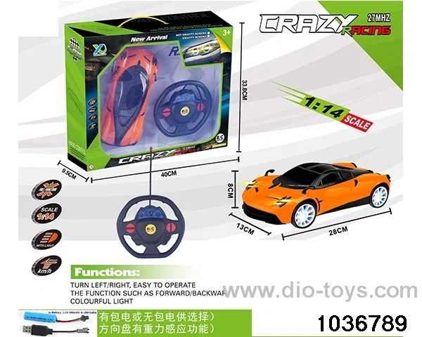 1:14 RC car with light(contracted electricity) in window box