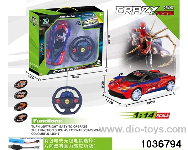 1:14 RC car with light(contracted electricity) in window box