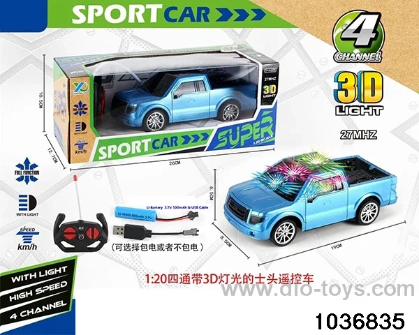 1:20 4ch RC car with 3D light(contracted electricity) in window box