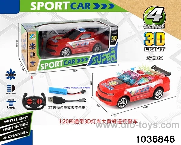 1:20 4ch RC car with 3D light(contracted electricity) in window box