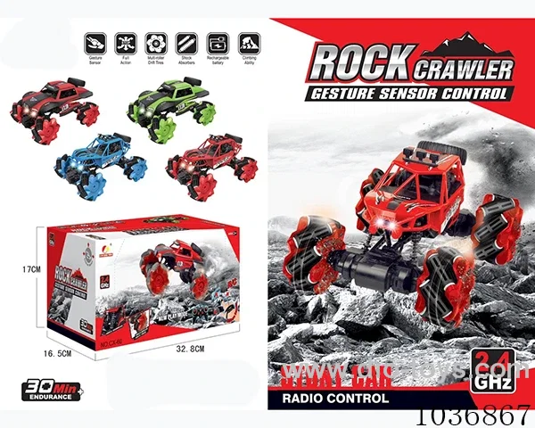 RC car  2sets &4color mixed loading  in  window box