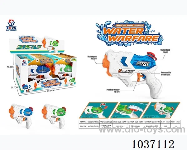 water gun in Display box