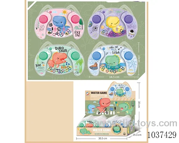 water games in Display box