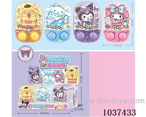 water games in Display box