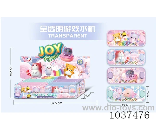 water games in Display box