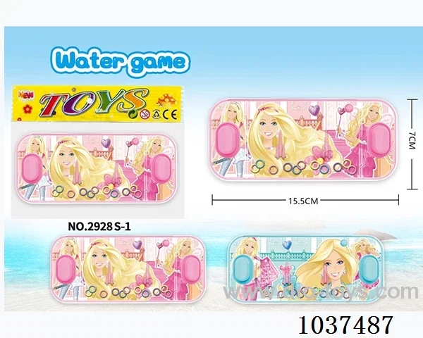 water games in opp bag