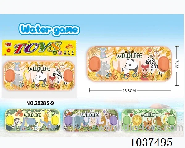 water games in opp bag