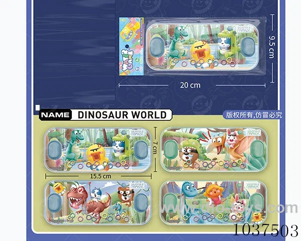 water games in opp bag