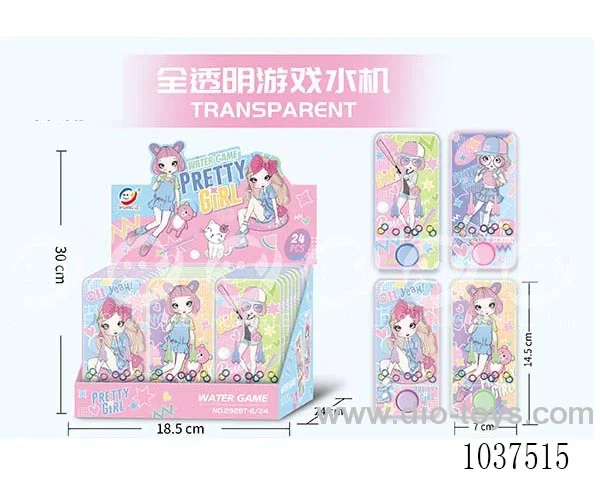 water games in Display box