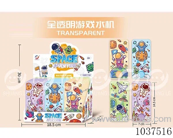 water games in Display box