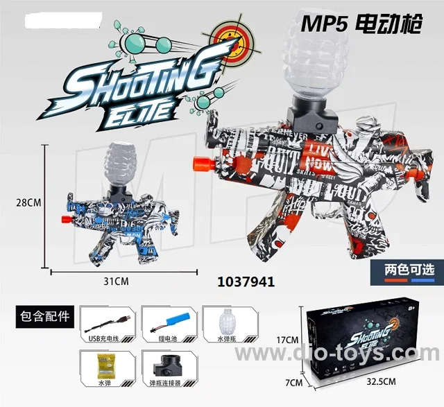 splatter ball gun in color box