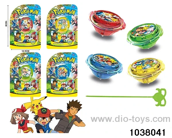 gyroscope in Blister card