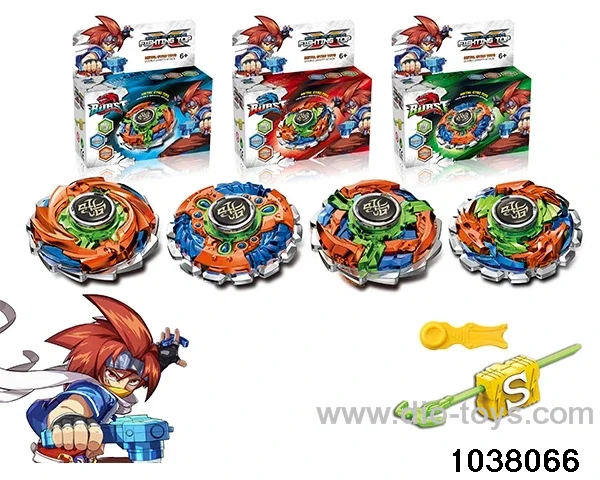 Alloy gyro in color box