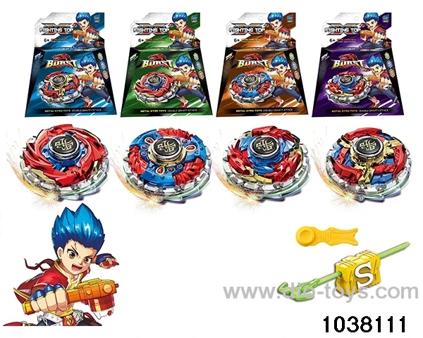 Alloy gyro in color box