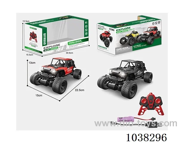 1:18 alloy RC car with light  in Window box
