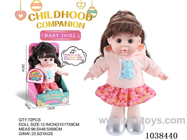 13-Inch Modern Secret Music Doll