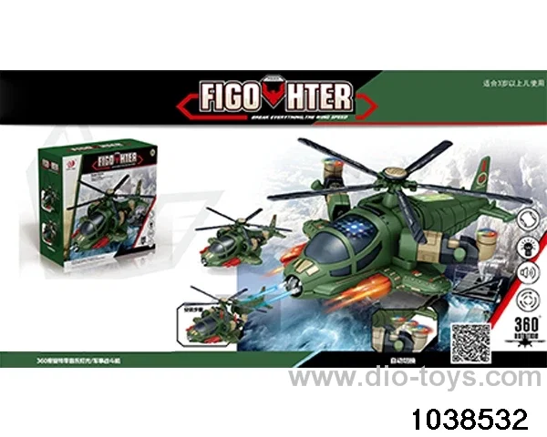 Electric Lighted Musical Combat Plane in color box