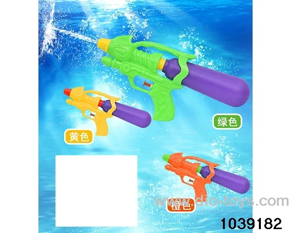 Water gun in BAG