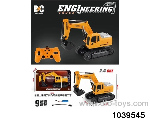 9ch RC bulldozers in window box