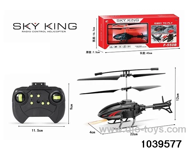2ch RC helicopter in window box