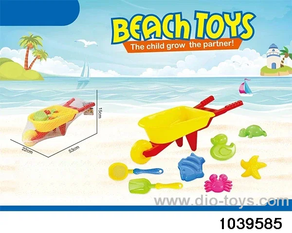 8PCS Trolley Set in Net bag