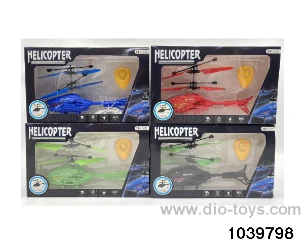 Induction helicopter in window box
