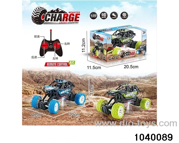 1:20 RC car in window box