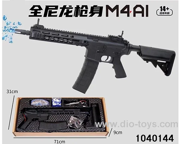 electric gun in paper box